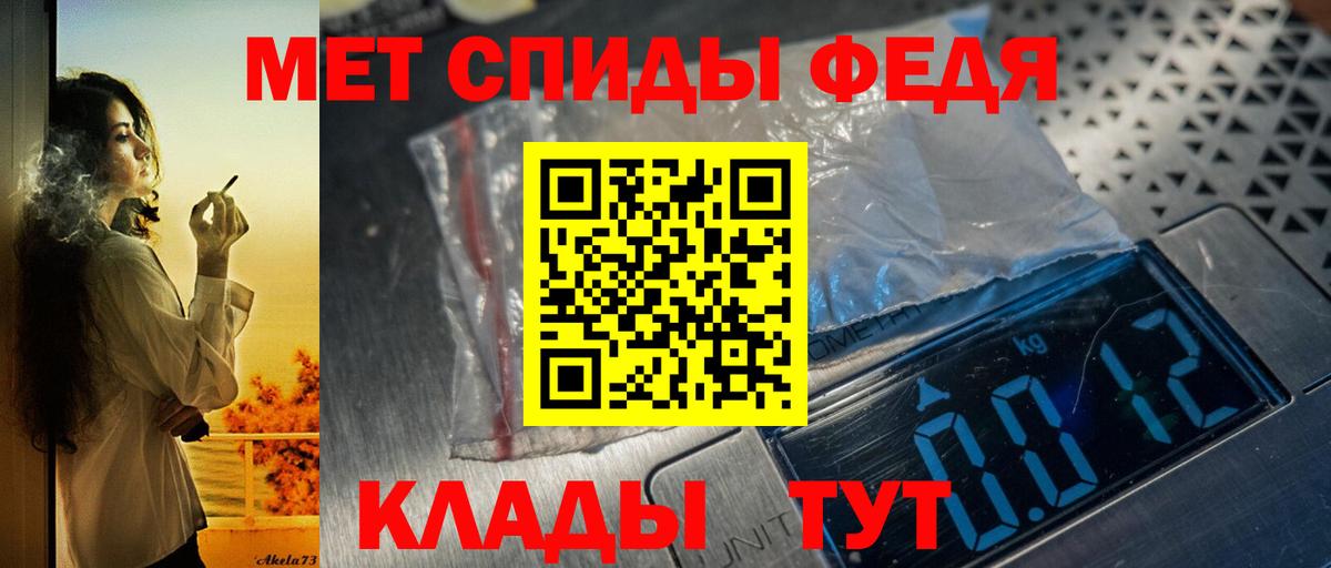 Амфетамин  Amphetamine 97%  Амфетамин  Кулебаки  Вход с VPN 