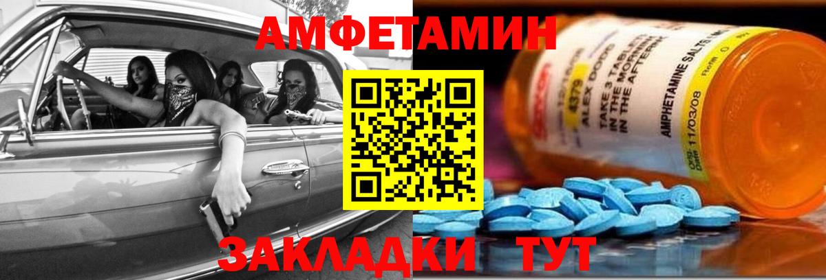 АМФ 97% Кулебаки