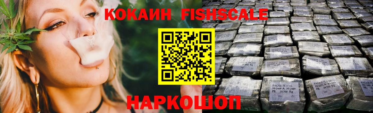 КОКАИН VHQ Кулебаки