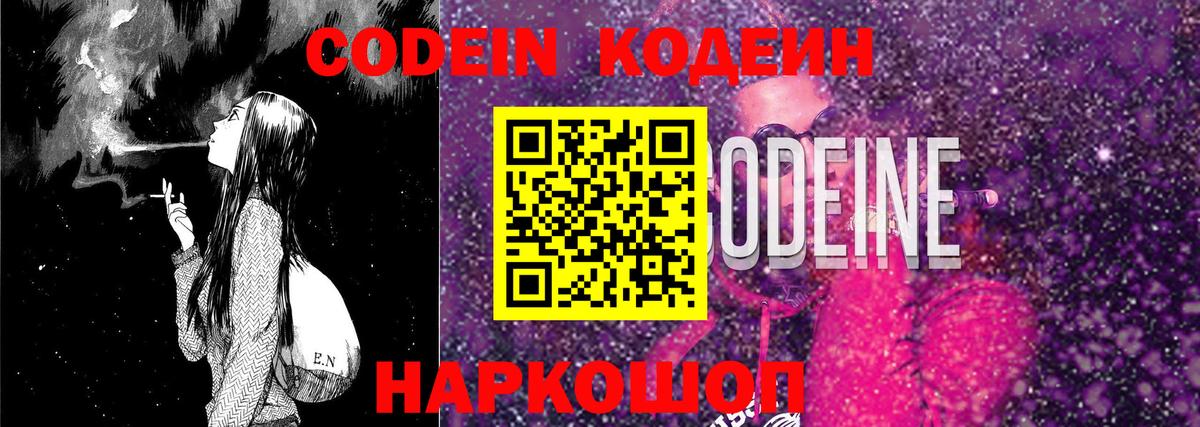 Гашиш  Гашиш  Кулебаки  NBOMe  Мефедрон   Бошки Шишки  МДМА  Вход с VPN 