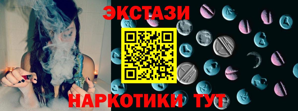 Кулебаки  Ecstasy диски  Вход с VPN  как найти наркотики  Ecstasy 250 мг 