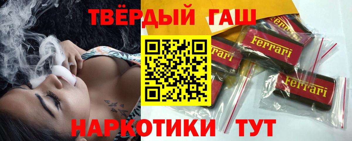 ГАШ AMNESIA HAZE Кулебаки