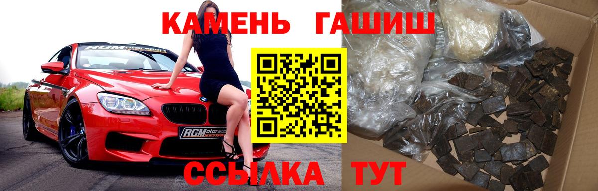 ГАШИШ Изолятор  Вход с VPN  ГАШИШ  Кулебаки 