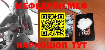 ПСИЛОЦИБИНОВЫЕ ГРИБЫ Ирбит