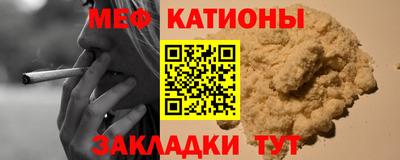 бутират Ипатово