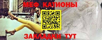бутират Ипатово