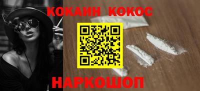 бутират Ипатово
