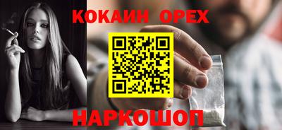 ПСИЛОЦИБИНОВЫЕ ГРИБЫ Ирбит