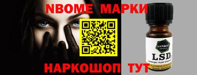 бутират Ипатово