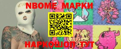 бутират Ипатово
