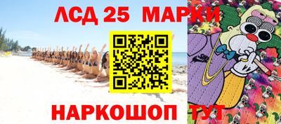 ПСИЛОЦИБИНОВЫЕ ГРИБЫ Ирбит
