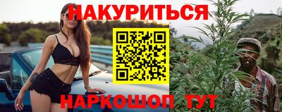 бутират Ипатово