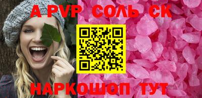 бутират Ипатово