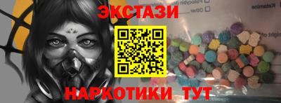 ПСИЛОЦИБИНОВЫЕ ГРИБЫ Ирбит