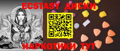 ПСИЛОЦИБИНОВЫЕ ГРИБЫ Ирбит