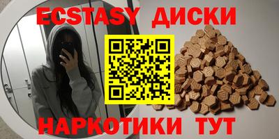 бутират Ипатово