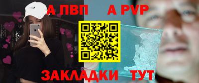 бутират Ипатово
