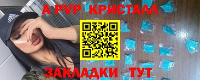 ПСИЛОЦИБИНОВЫЕ ГРИБЫ Ирбит