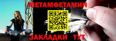 бутират Ипатово