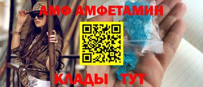 бутират Ипатово