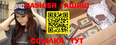 гидра Туймазы