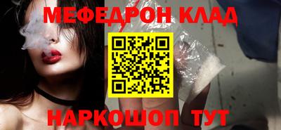 бутират Ипатово