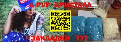 бутират Ипатово