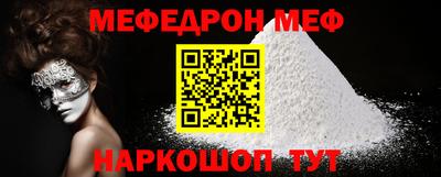 бутират Ипатово