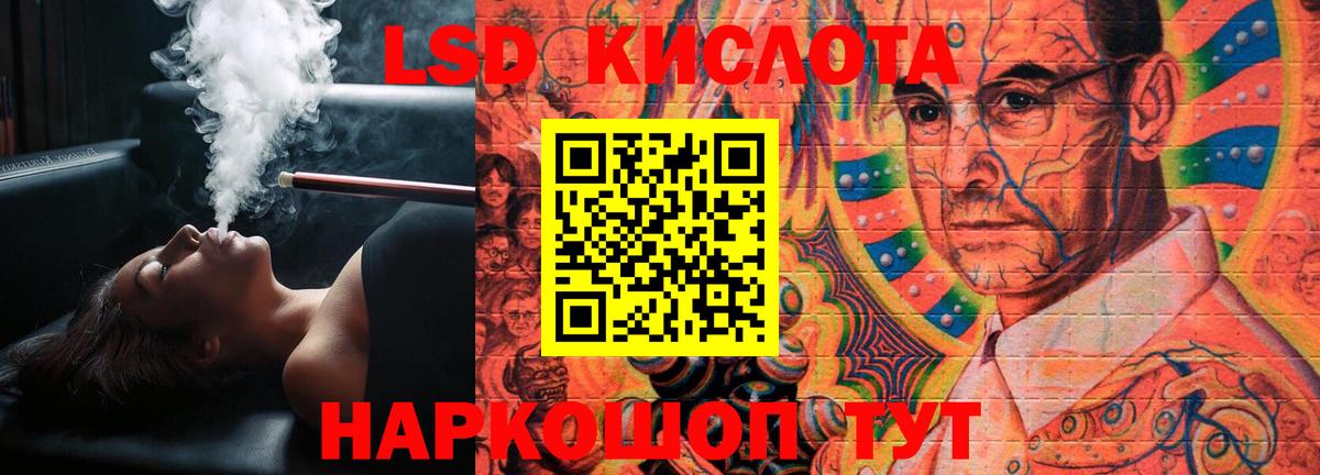 LSD-25 экстази ecstasy Кулебаки