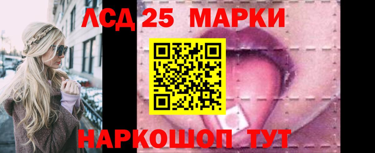 Лсд 25 экстази ecstasy  LSD-25 экстази ecstasy  Кулебаки  Вход с VPN 