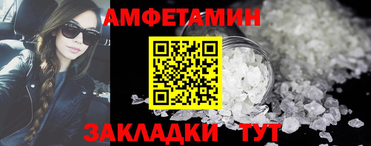МЕТАМФЕТАМИН винт  Метамфетамин  Вход с VPN  Кулебаки  МЕТАМФЕТАМИН винт 