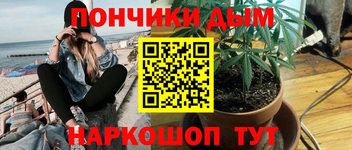 Шишки марихуана LSD WEED Кулебаки